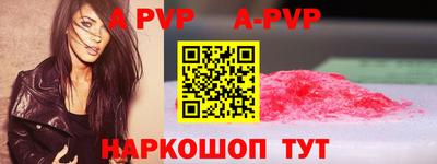 мефедрон VHQ Гагарин