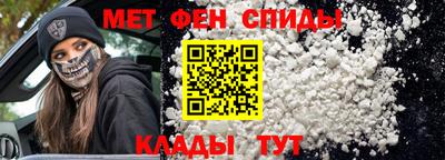 мефедрон VHQ Гагарин