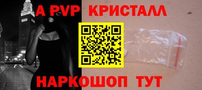 мефедрон VHQ Гагарин