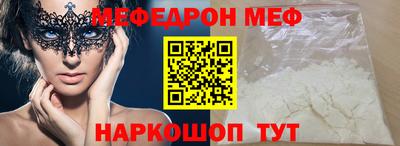 первитин Славгород
