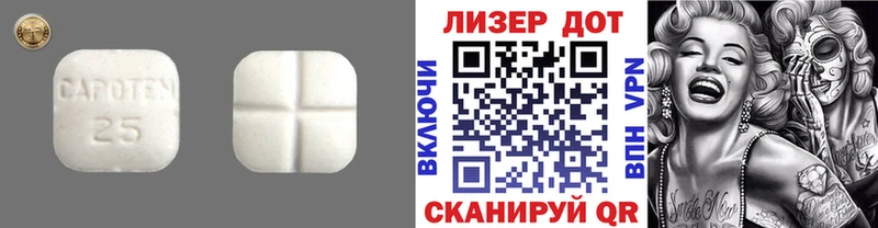 ЛСД экстази ecstasy  OMG как зайти  Сальск  закладка 