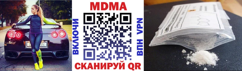 MDMA молли Сальск