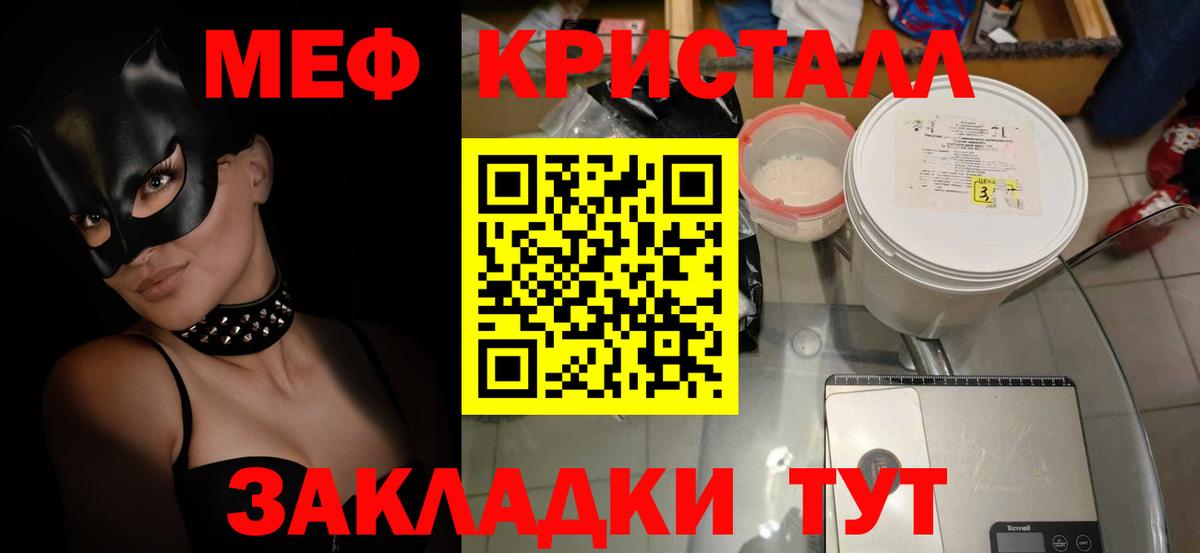 Сальск  ГАШИШ  Канабис  Кокаин  Вход с VPN  Меф   Как найти закладки? 