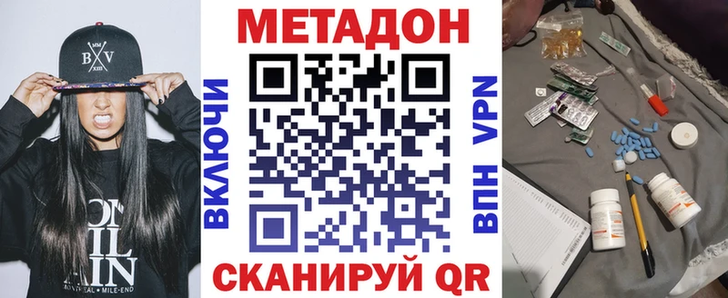 Метадон белоснежный  купить наркотики сайты  это телеграм  Сальск  кракен ССЫЛКА 