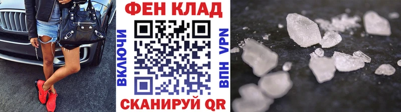 купить наркоту  Сальск  Метамфетамин витя 