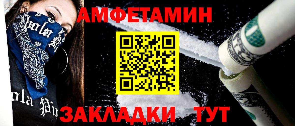 Метамфетамин винт Сальск
