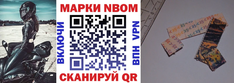 Наркотические марки 1,8мг Сальск