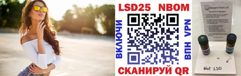 где можно купить   Сальск  Марки 25I-NBOMe 1500мкг 