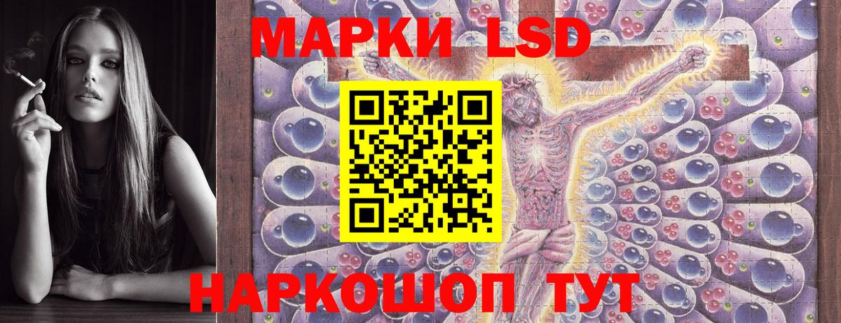 Сальск  Наркотические марки 1500мкг  наркота  Вход с VPN 