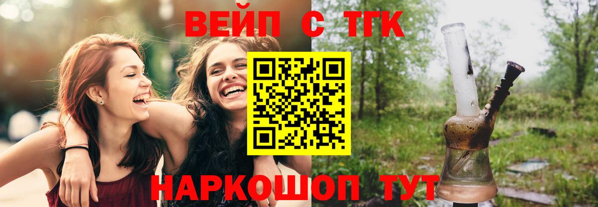 Сальск  ТГК концентрат  Вход с VPN  гидра как войти  Дистиллят ТГК концентрат 