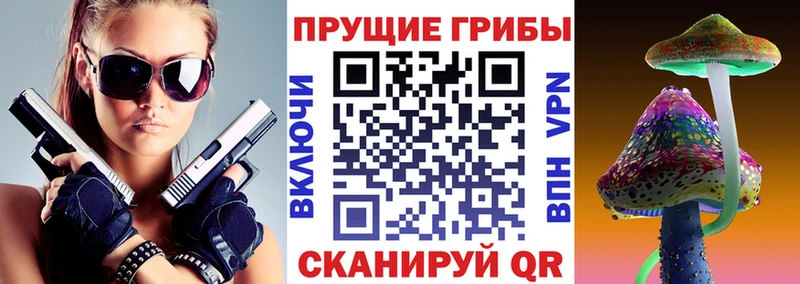 Галлюциногенные грибы мухоморы  Сальск 