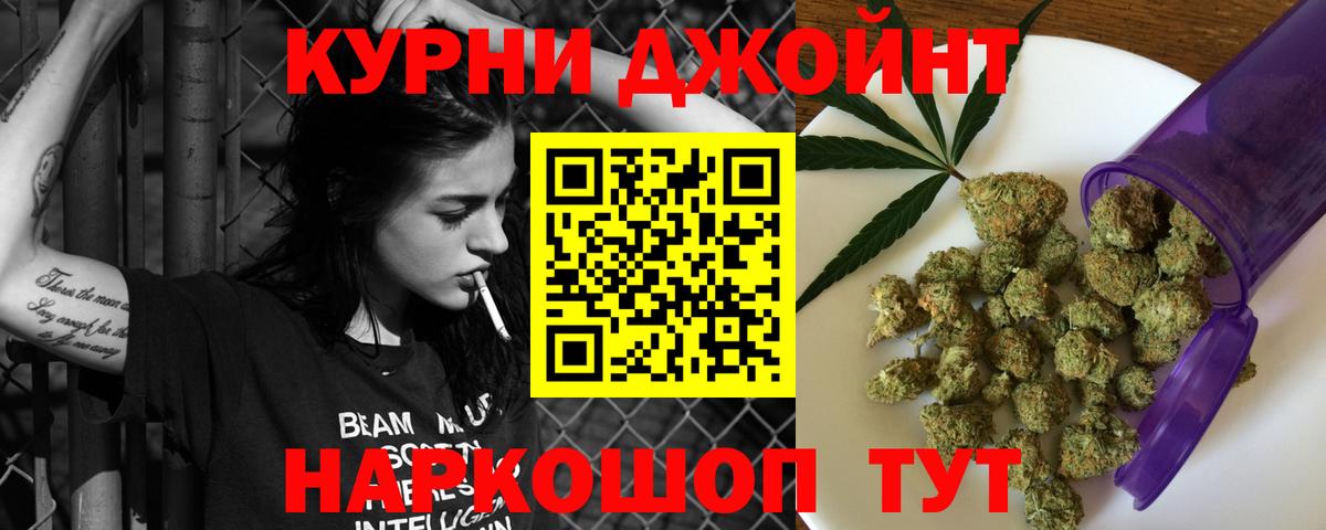 Марихуана Ganja Сальск