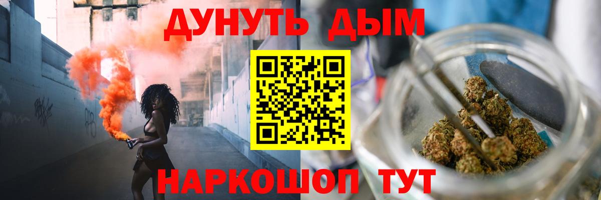 Канабис White Widow  Вход с VPN  Сальск  Марихуана MAZAR  Марихуана гибрид 